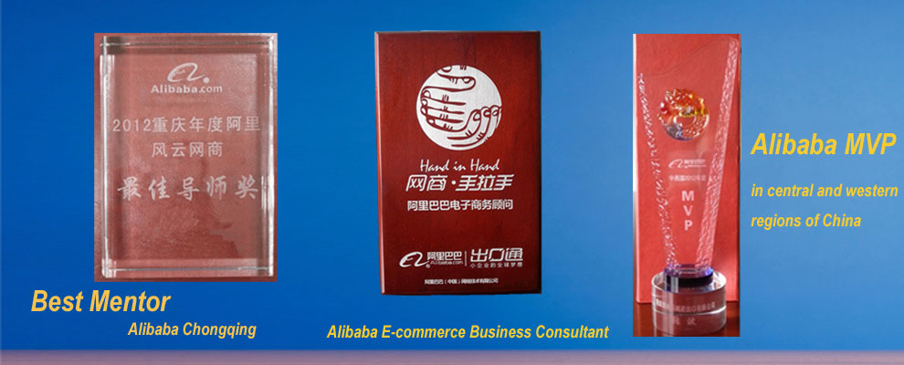 Year Award from Alibaba