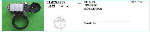BMAESAR255 positive-ground 14.5V