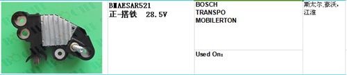 BMAESAR521 positive-ground 28.5V