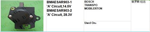 BMAESAR903-1 ''A'' Circuit,14.5V BMAESAR9