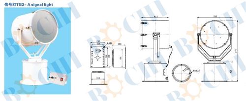 TG3 TG3-A 1000W E40 Steel Signal Search Light