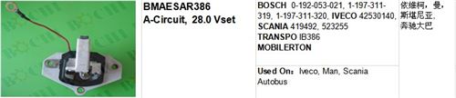 BOSCH 0-192-053-021, 1-197-311-319, 1-197-311-320, IVECO 42530140