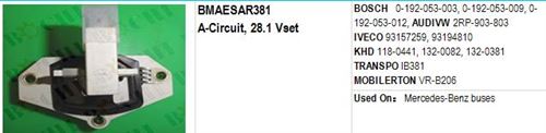 BOSCH 0-192-053-003, 0-192-053-009