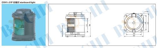 CXH1/2/3/4/6-21P Starboard/Port/Masthead/Stern/All-round LightCXH1/2/3/4/6-21P Starboard/Port/Masthead/Stern/All-round Light