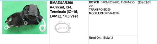 regulator BOSCH F-00M-255-200, F-00M-255-201